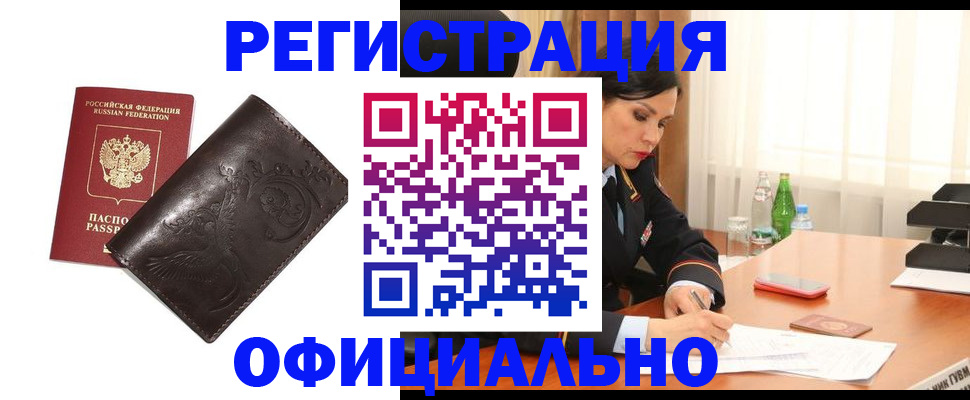 регистрация для дет. сада в Дрезне