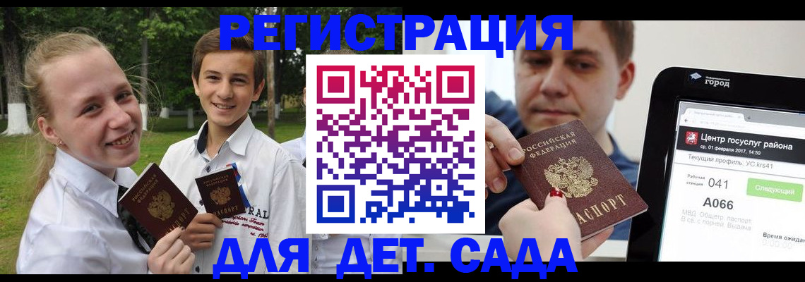 временная регистрация собственник в Дрезне